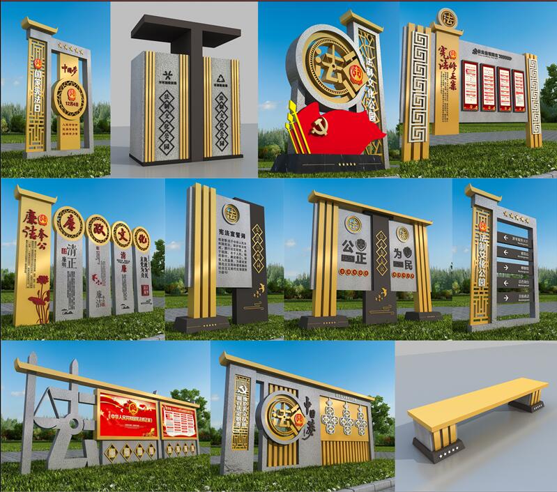 1590403141891704.jpg 法制广场新余标识制作.jpg