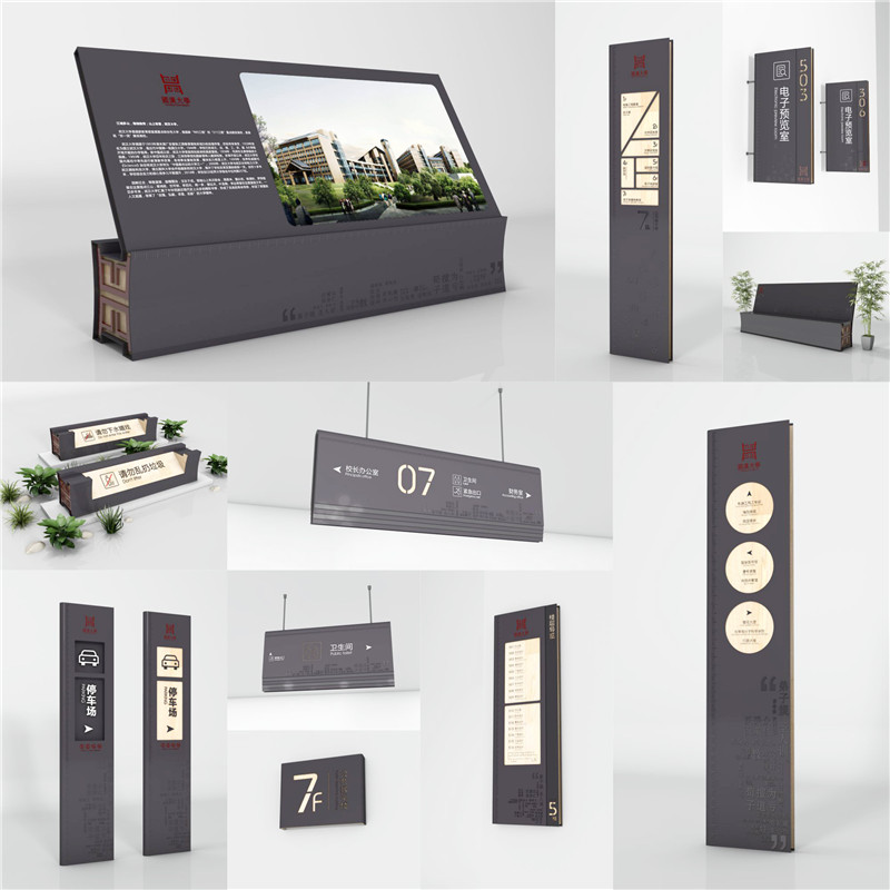 新余商场标识牌